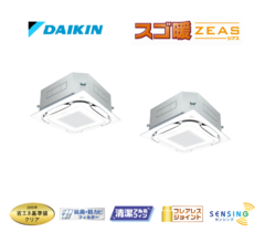 ダイキン 業務用エアコン スゴ暖 ZEAS 天井カセット4方向 S-ラウンドフロー センシングタイプ 6馬力 同時トリプル　SDRC160BBM